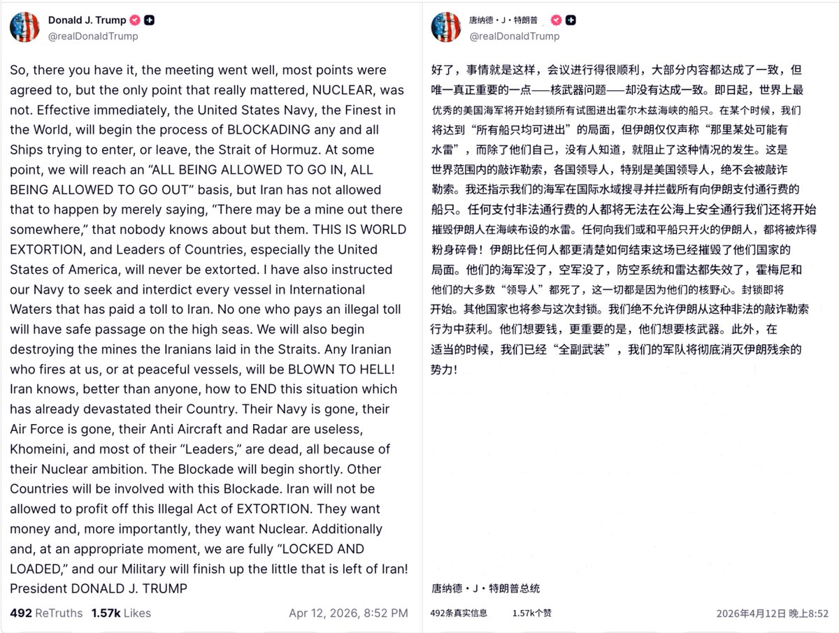 TraderS | 缺德道人 tweet media