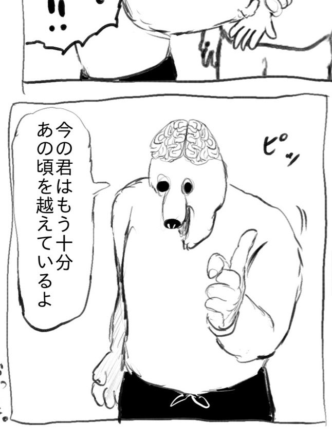 白ポメになりたい tweet media