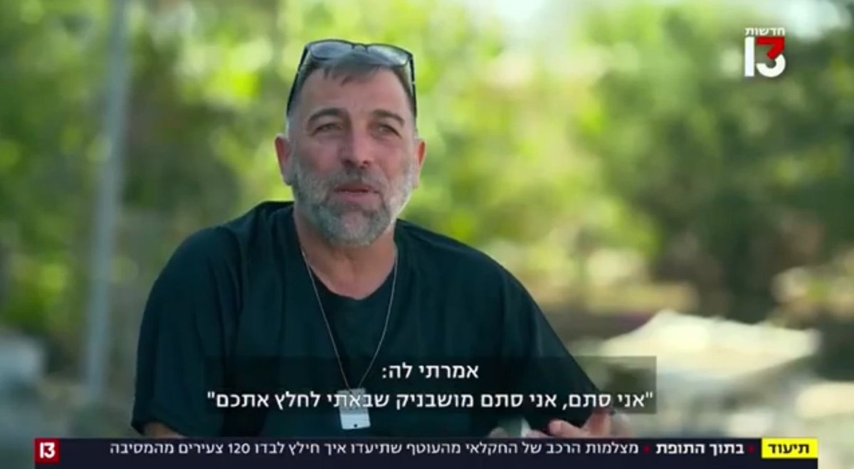 Yair Golan - יאיר גולן tweet media