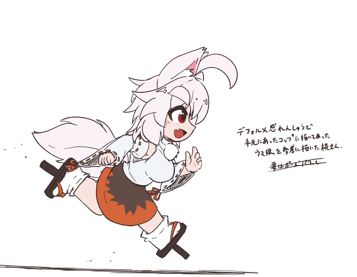 NS-X tweet media