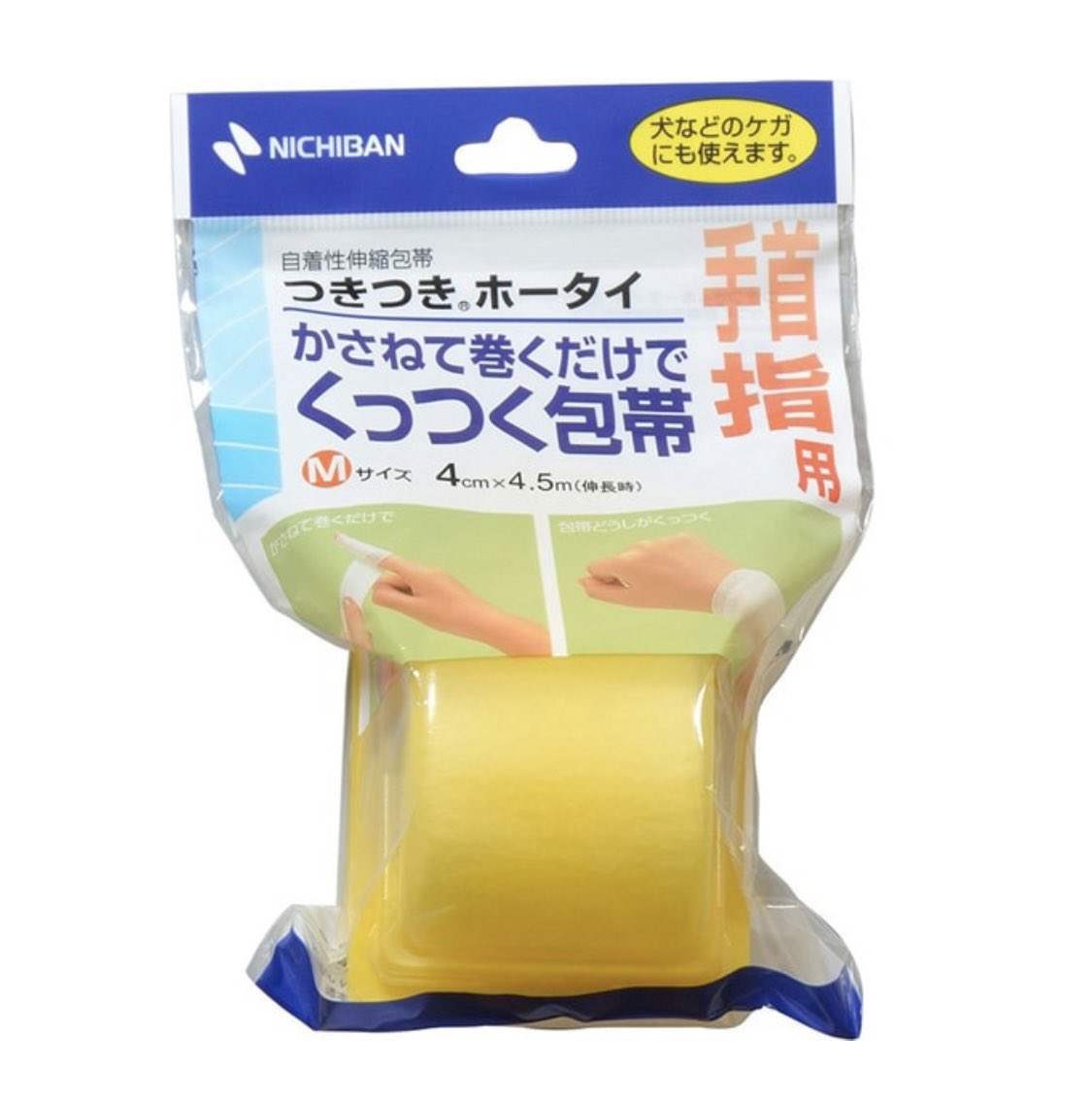 みたらしだんご(仮称) tweet media