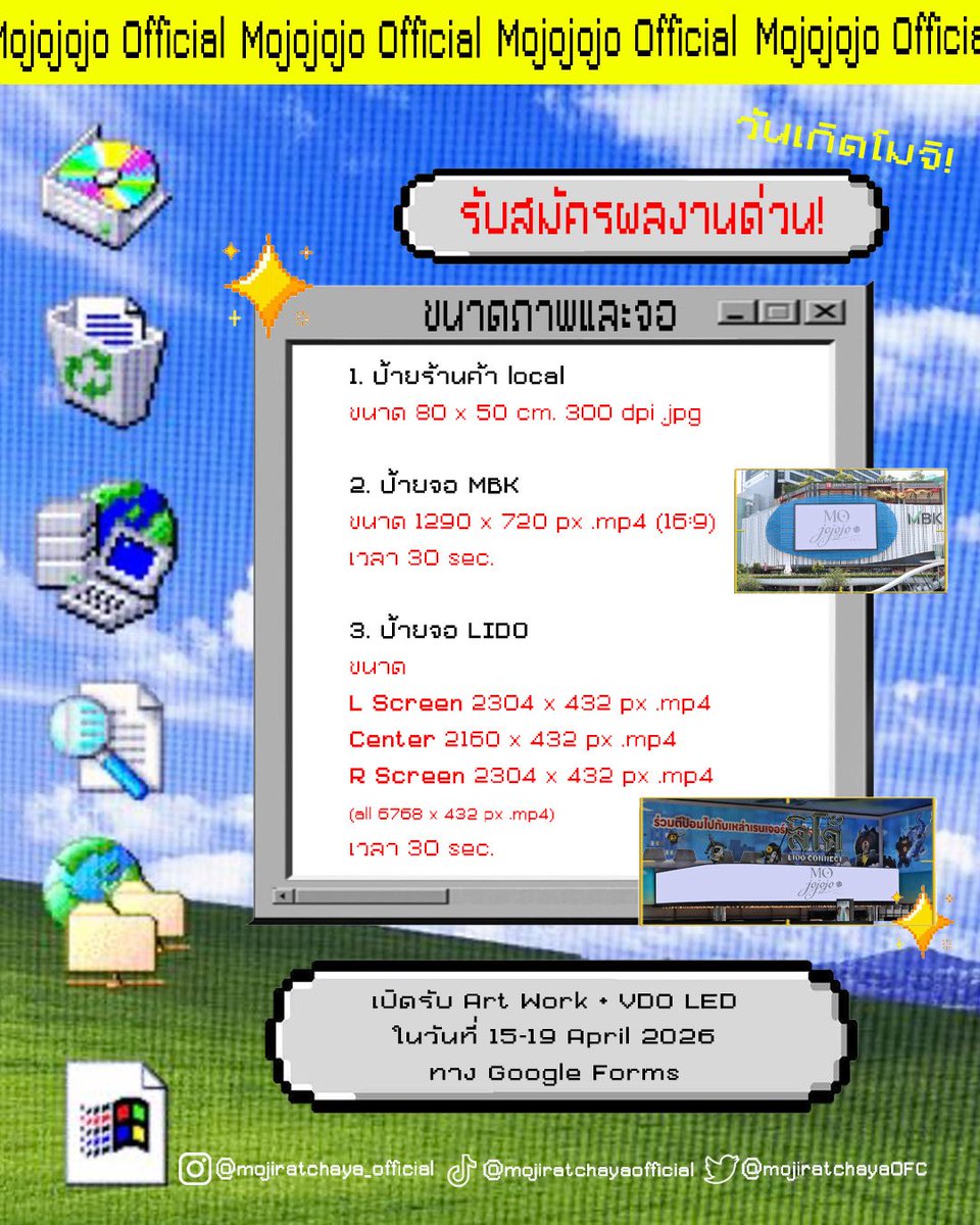 Mojojojo Official tweet media