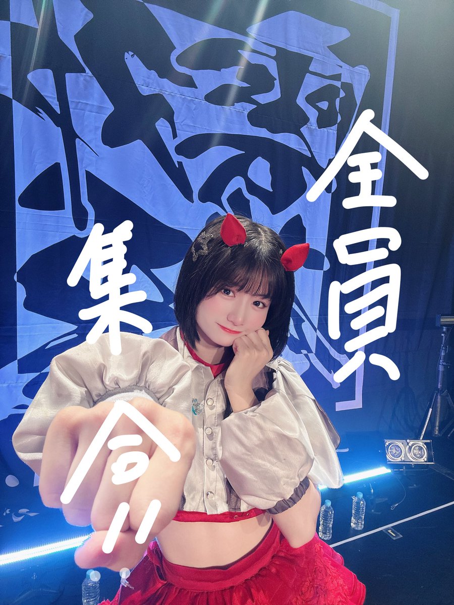 Devil ANTHEM. 塩崎めいさ tweet media