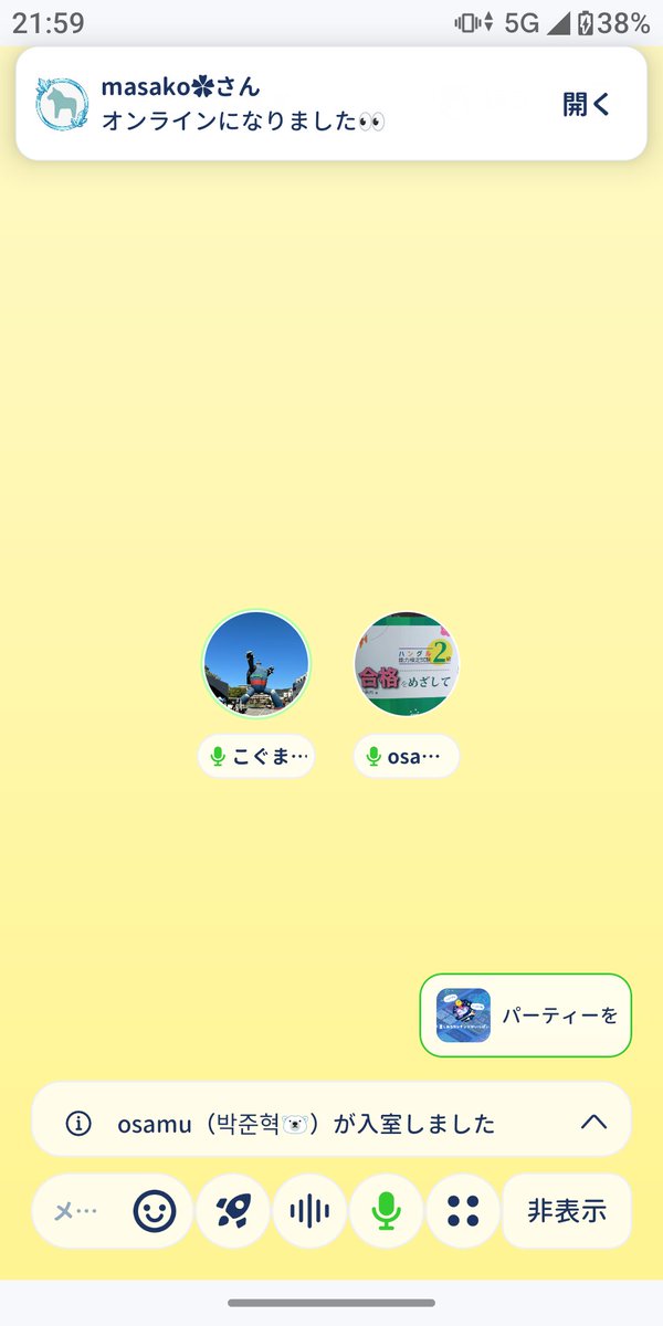 osamu（박준혁🐻‍❄️） tweet media