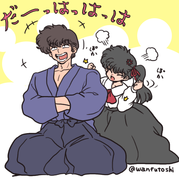 ワン太🐾 tweet media