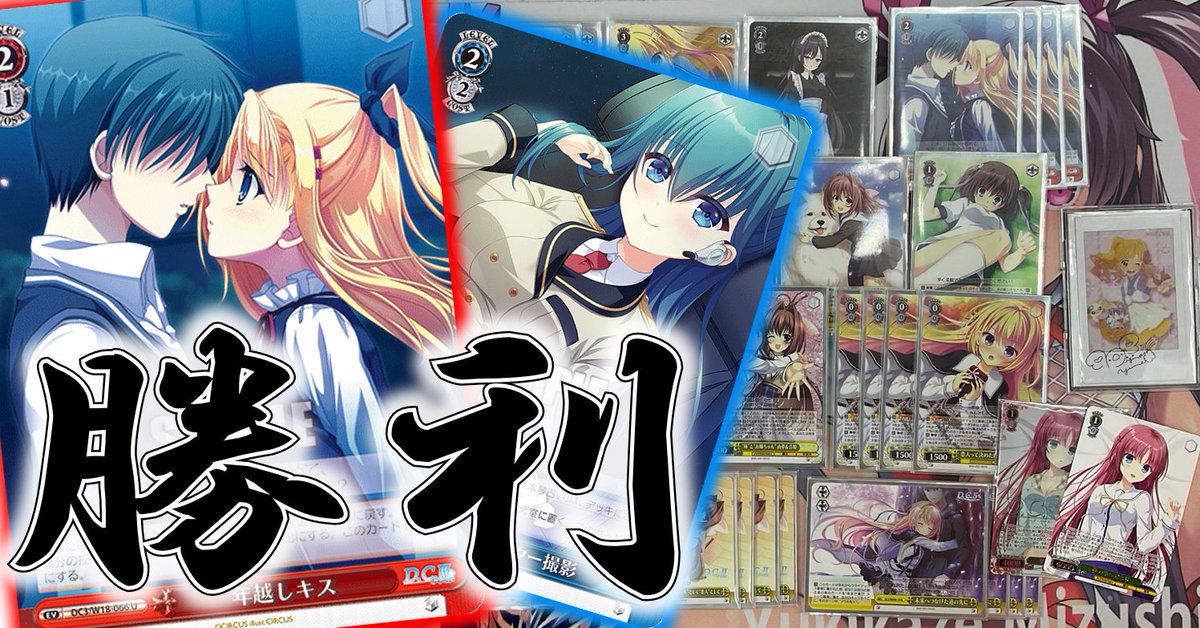ニセ (@nisekoiweiss) / Posts / X