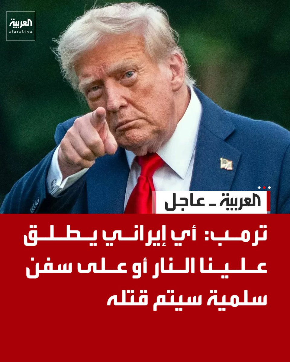 العربية tweet media