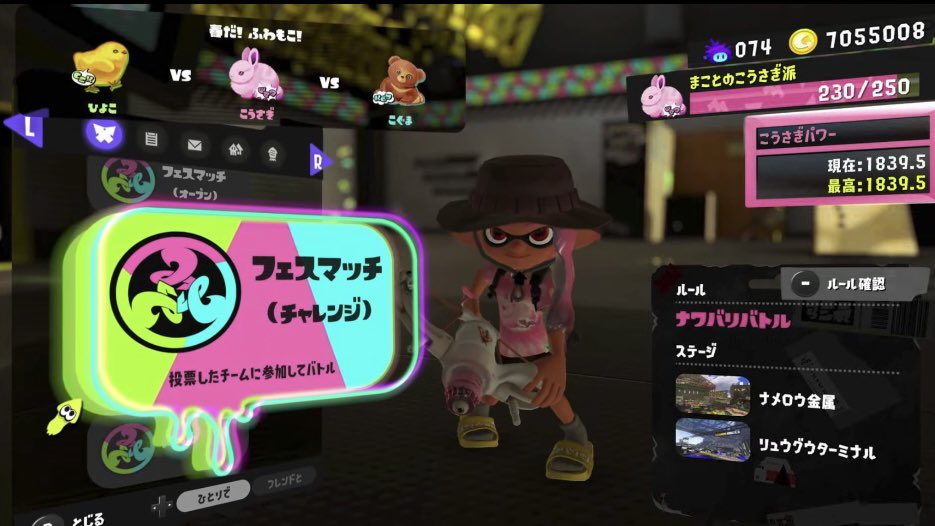 ゆすくん🏕 tweet media