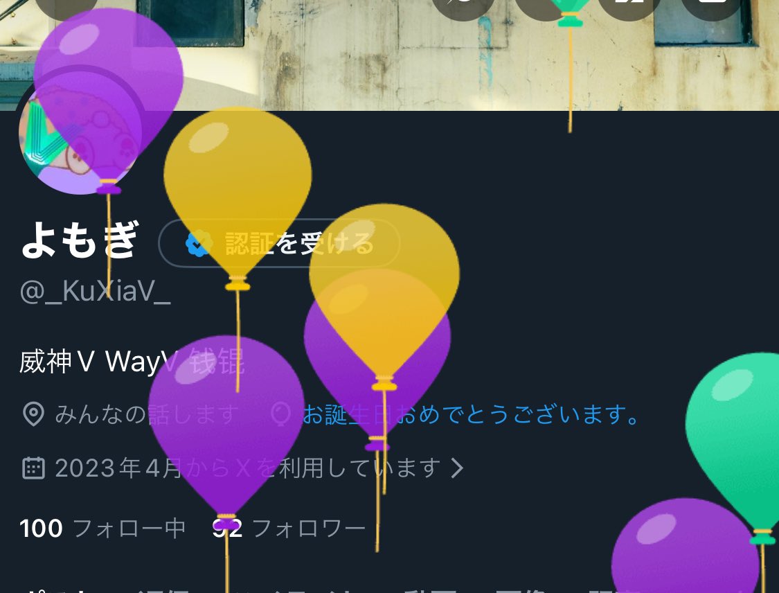 _KuXiaV_'s tweet photo. 🎈飛んじゃったのほんと1年ってはやい  なんで30代ってほぼ厄年なん❔ https://t.co/mlROnpTaO7