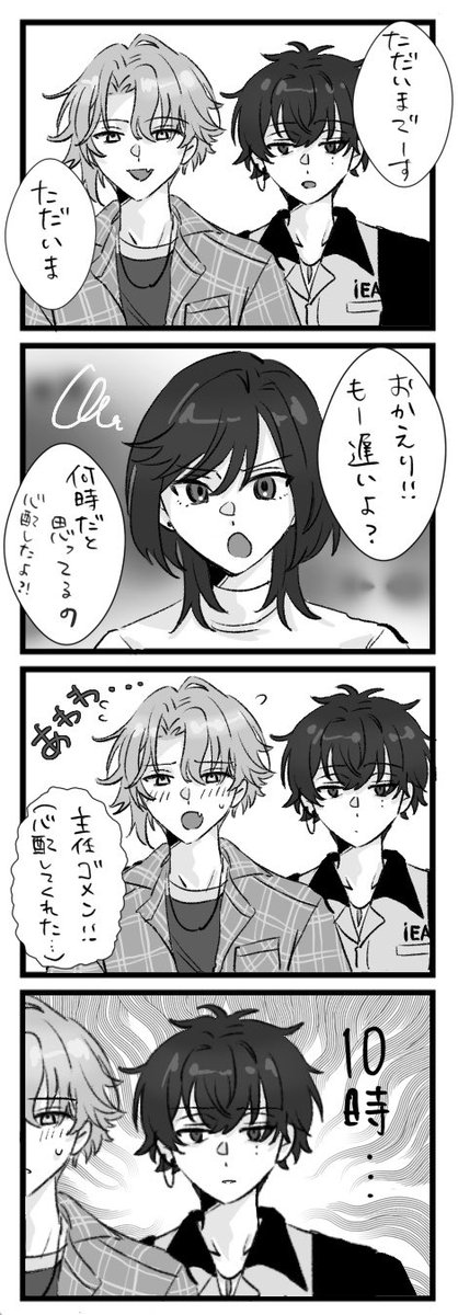 🤞- ̗̀ちょも ̖́- tweet media