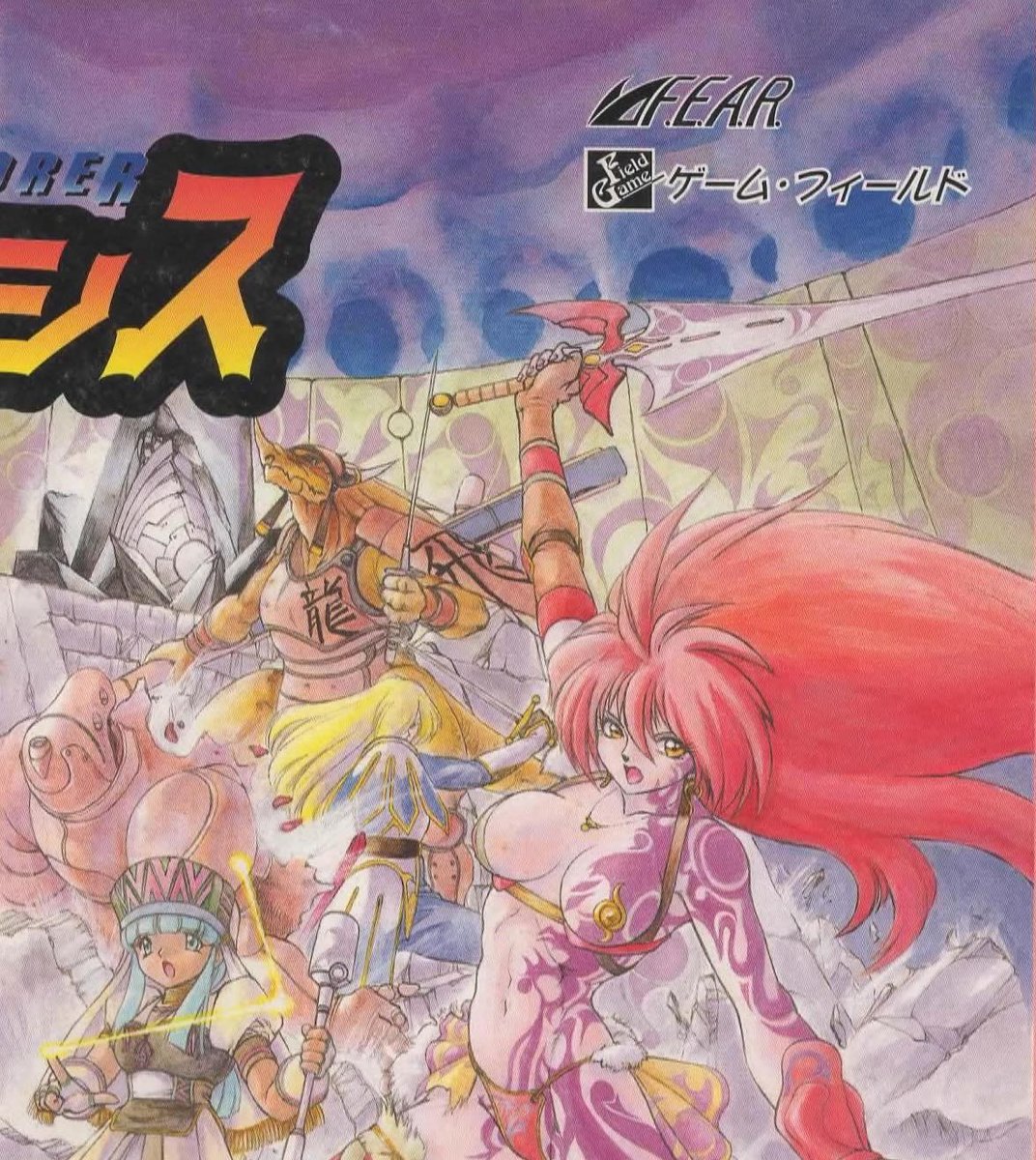 台羽正 tweet media