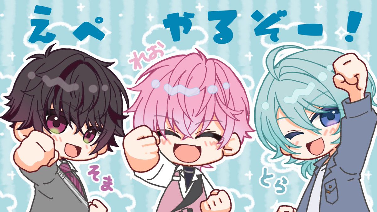 酒寄颯馬🍇にじさんじ tweet media