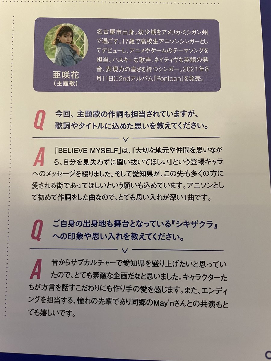 hiro《みっち〜》🍀 tweet media