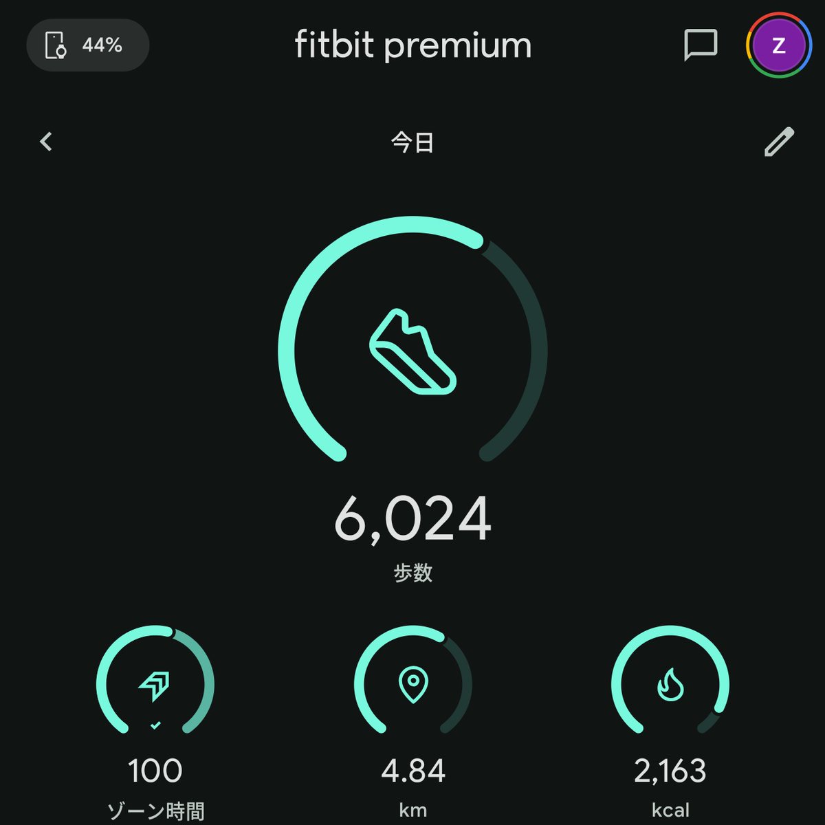 zenzenzenkichi's tweet image. やりました！筋トレ胸・体幹→トレッドミルウォーキング→FitBoxing🔥 
休日は食欲抑えられずこまる🫠

#FitBoxing3 #あすけん
