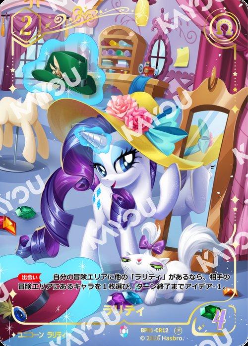 ぷられ tweet media