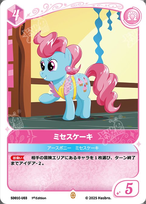 ぷられ tweet media