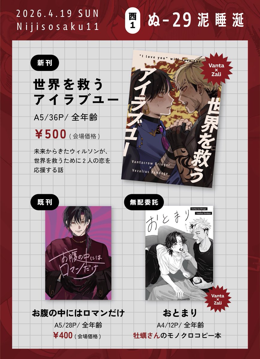 ꜱᴜɪ ▷通販4/22〜 tweet media