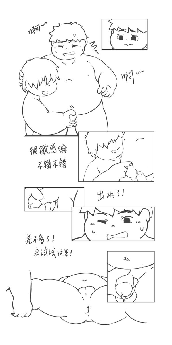 bearwuwu's tweet photo. 003接上条﹉ https://t.co/EMygBxJSlx