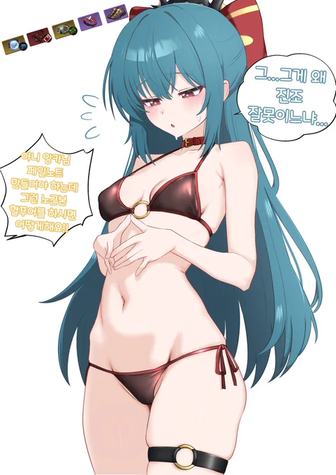 혈푸어 앙카 이터리 ㄱ?