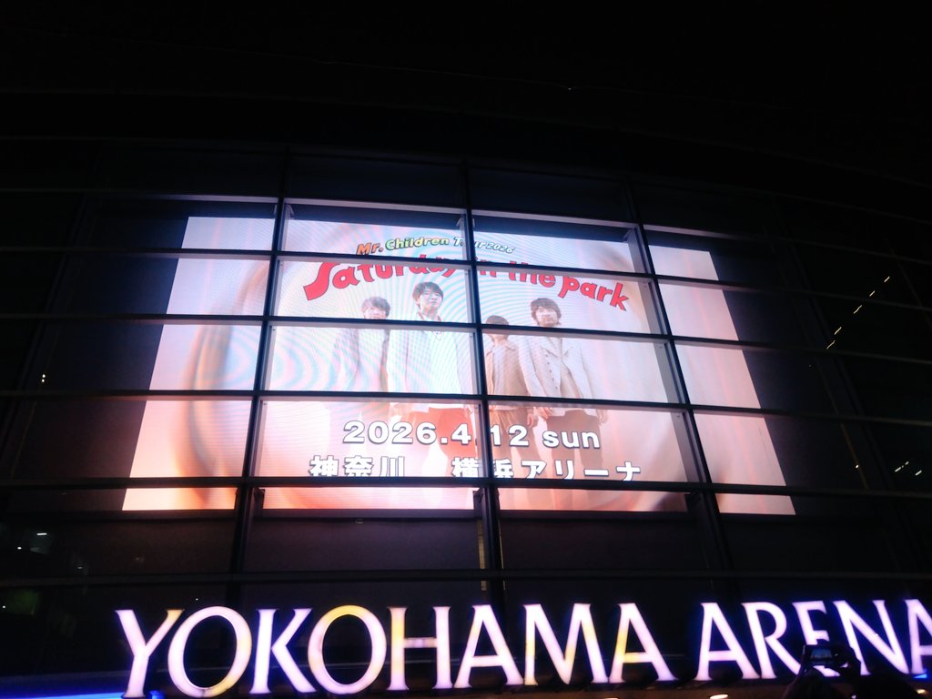 gyroscope_lush's tweet photo. Mr.Children、横浜アリーナ2日目。
多幸感しかないライブありがとうございました。
これは毎回サプライズ曲があるのかもしれません。
座席も当日のお楽しみだと思いました！
#Saturdayinthepark
#MrChildren https://t.co/827Ui5LyMZ