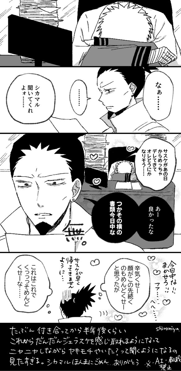 しろみや tweet media