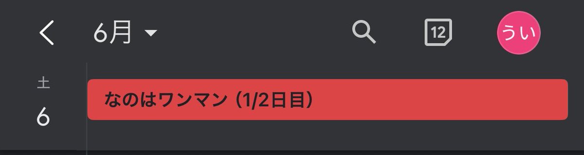 ウィル tweet media