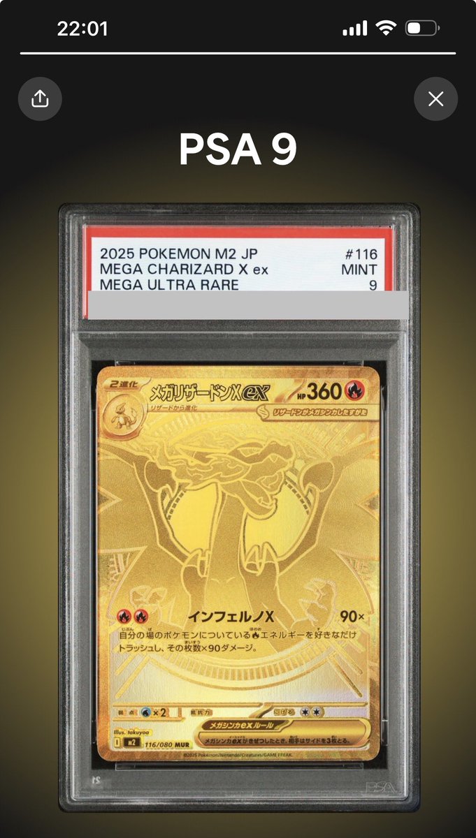 もにょ・D・社長。 tweet media