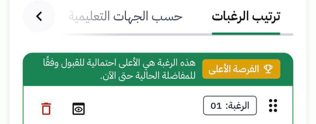 ١٠٠٪؜ tweet media