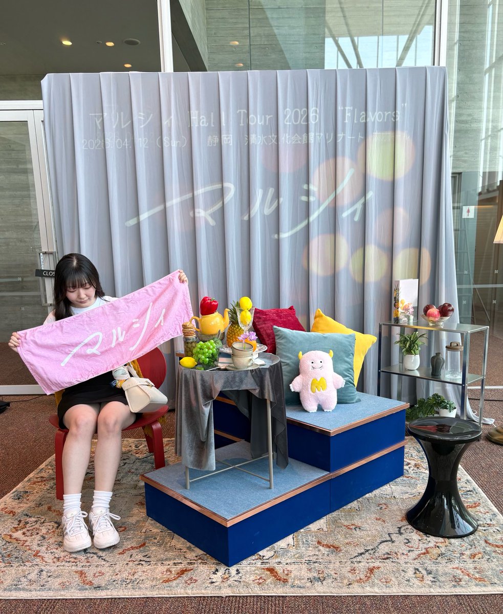 ma___25_'s tweet photo. マルシィ Hall Tour 2026 Flavors 

みんなの表情がよく見えて幸せだった演出も良くて楽しかった（ ;  ; ）♡ https://t.co/EQ2tl7d4cX
