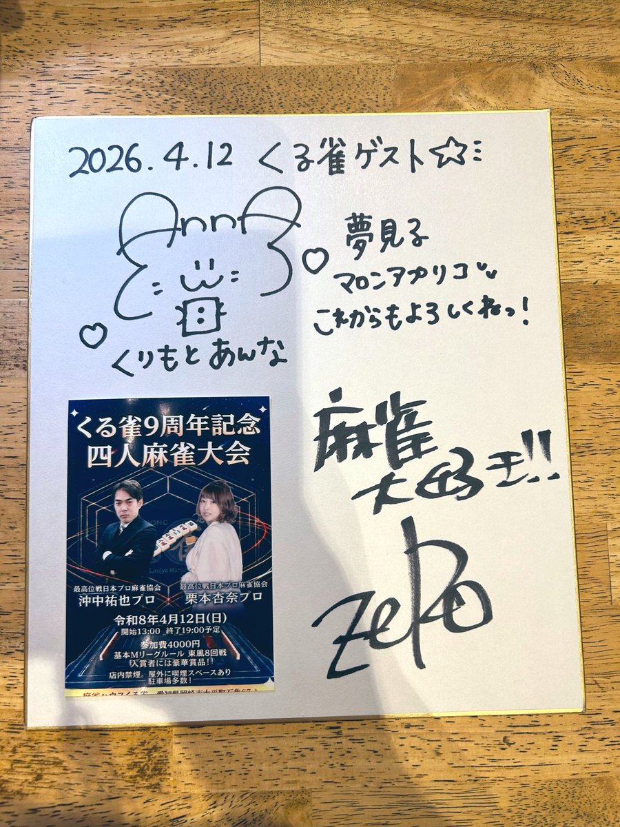 はむだ tweet media