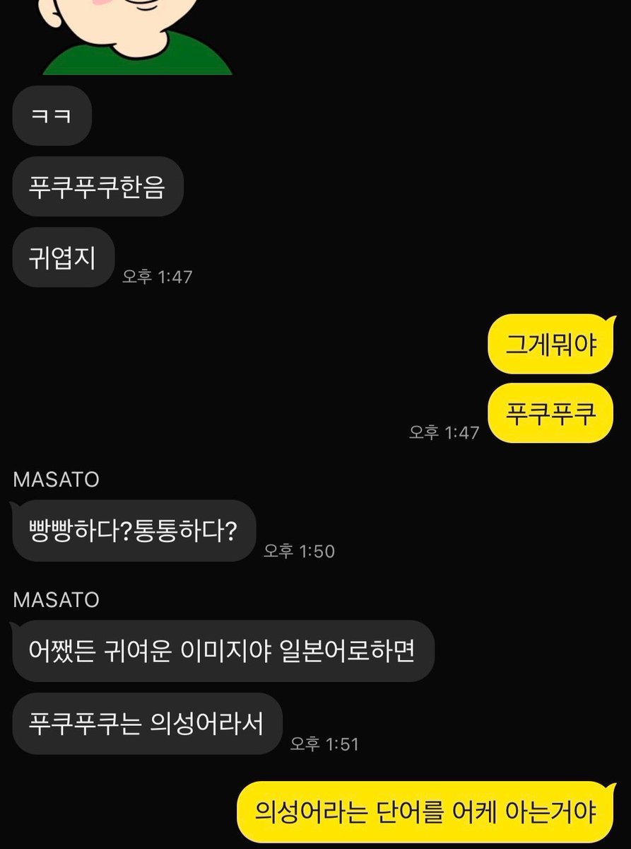 eumlove12's tweet photo. #한샅 푸쿠푸쿠늠 https://t.co/0yYriN5dk6