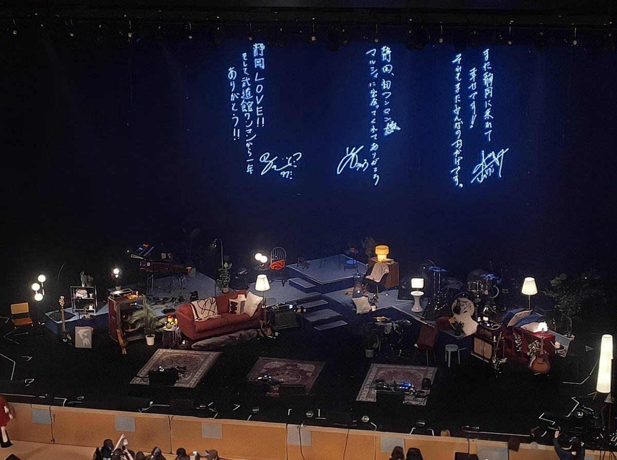 Rio_515's tweet photo. 『マルシィ Hall Tour 2026 "Flavors"』
静岡 静岡市清水文化会館マリナート 大ホール

4.12(日)
マルシィさん、初めましてでした！
優しい空間、聴き入っちゃいますね♪
最後はお茶で乾杯🍵

#マルシィ https://t.co/NJGSVTM15b