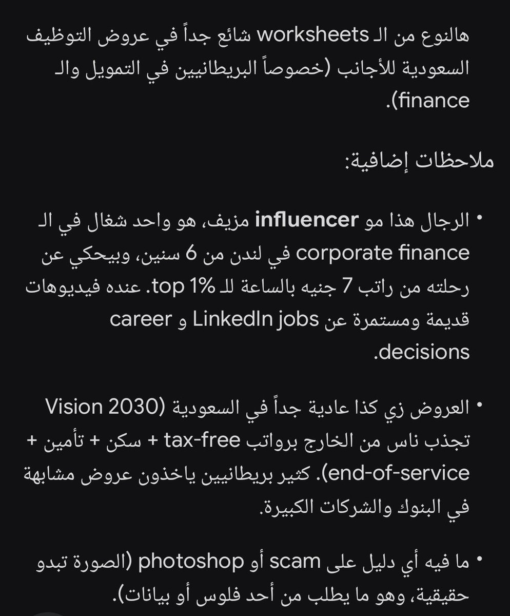 صقر الألفية / The Millennium Falcon tweet media
