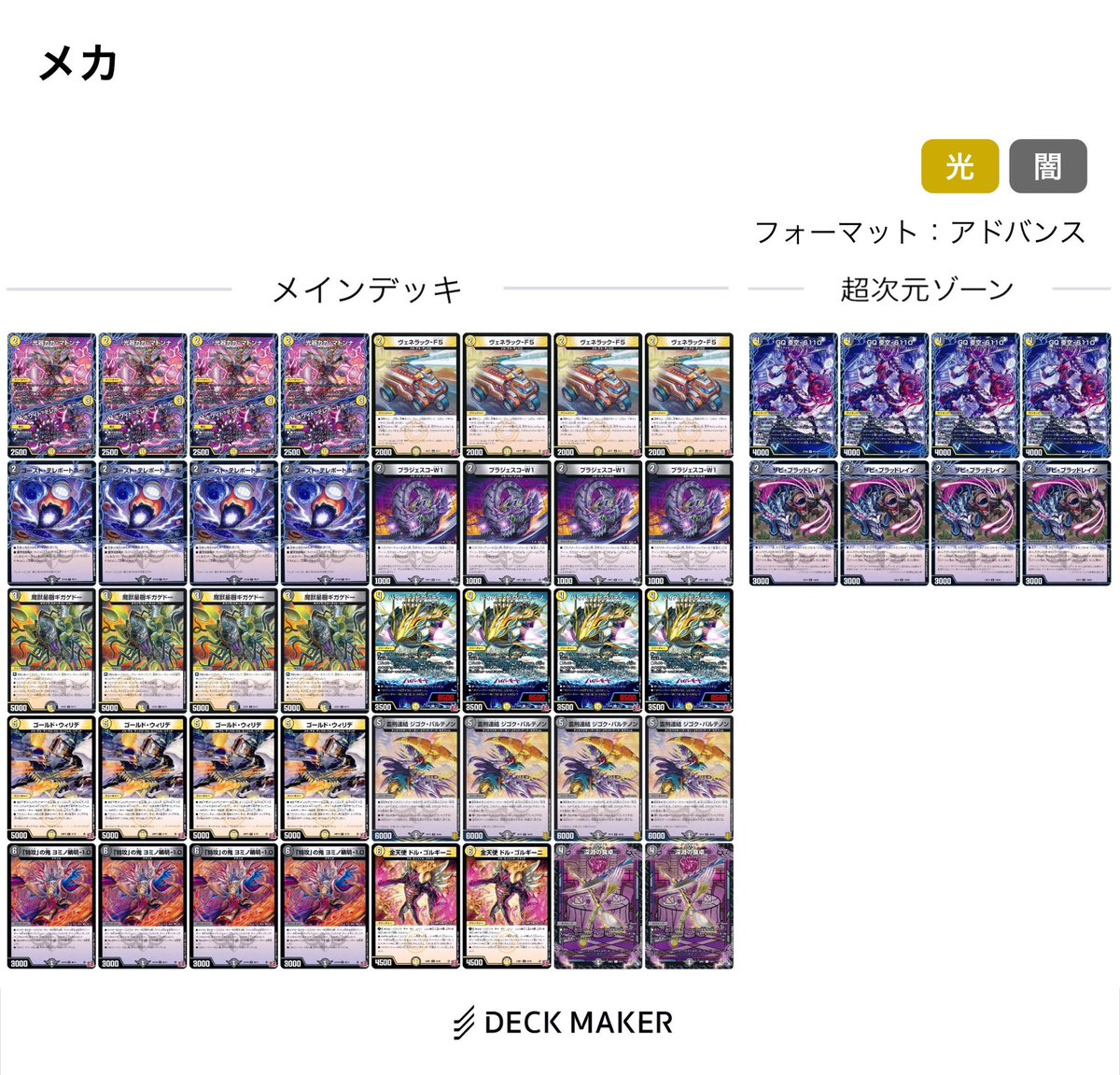 Umore杯【DM:CUC】 tweet media