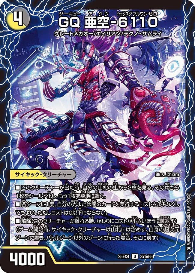 Umore杯【DM:CUC】 tweet media