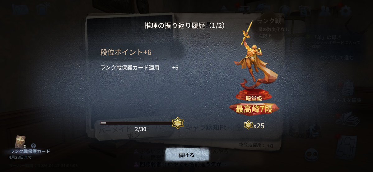 もとはる tweet media