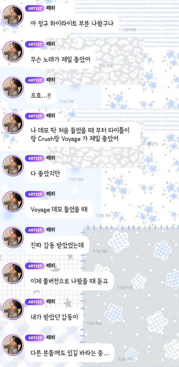 chris🍀 | 정祐천乐ᴺᶜᵀ tweet media