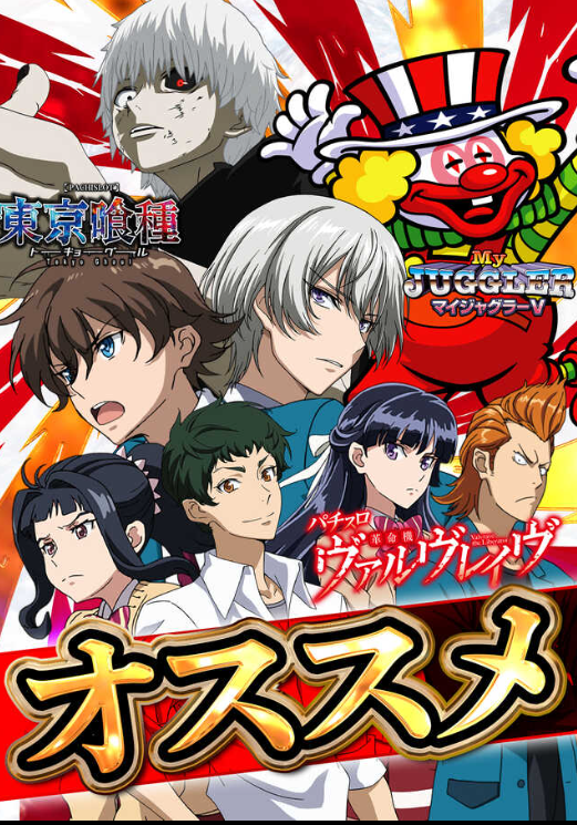 🌟DB7九州🌟ぱちんこ・スロット勝ちたい人🙋‍♂️ tweet media