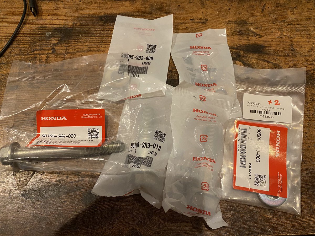 腹減った！ 先週フロントからガタガタ鳴りだして、マズいと思いショップで見て