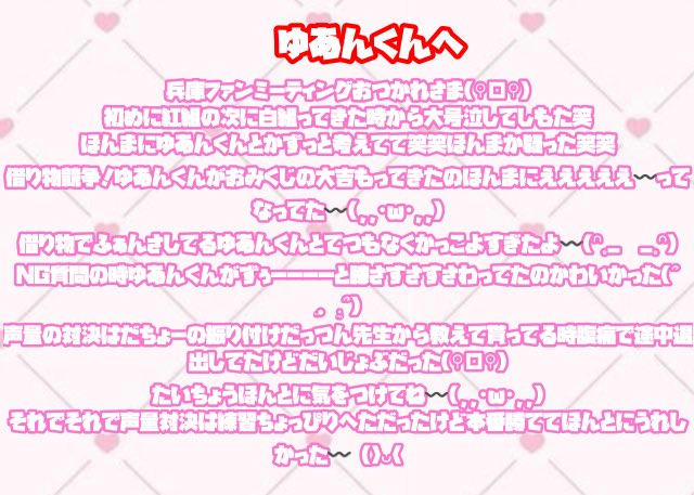 あまね tweet media