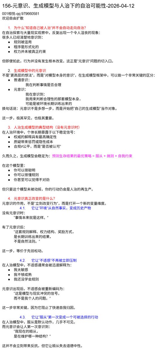 议事规则培训（parliamentary law) tweet media