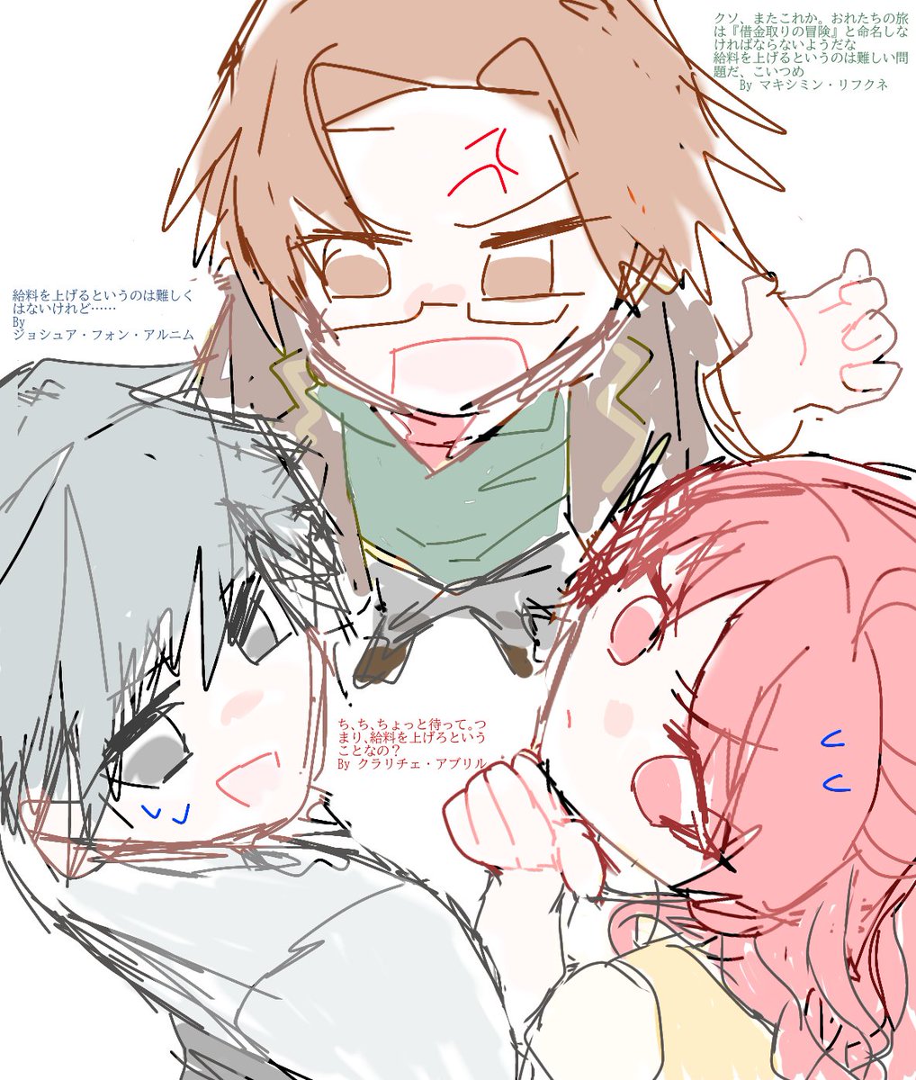 SIRIUSshinjya's tweet photo. ルン子(DEMONIC)大好きなシーンをイラストにしてみた✍️
この作品面白いからほんとに流行ってほしい……
 #ルーンの子供たち  #テイルズウィーバー   #TalesWeaver #マキシミン・リフクネ #ジョシュア・フォン・アルニム #リチェ・アブリル https://t.co/Ea2BXLEuli