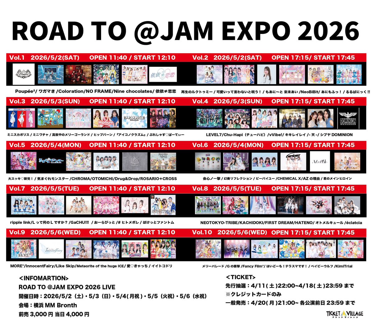 すずは🌱ワガマき/ワガママきいて？？【6/25 ワガマき単独公演 秋葉原ZEST】 tweet media