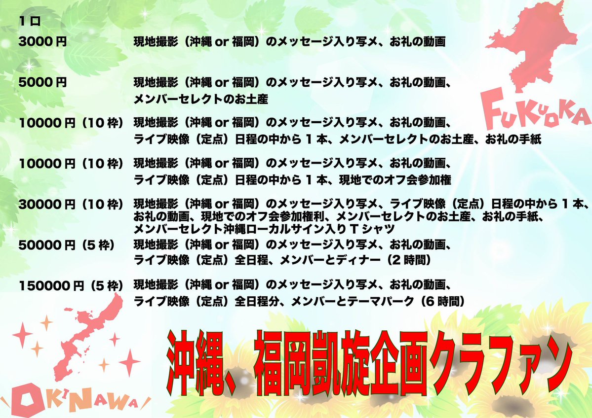 すずは🌱ワガマき/ワガママきいて？？【6/25 ワガマき単独公演 秋葉原ZEST】 tweet media