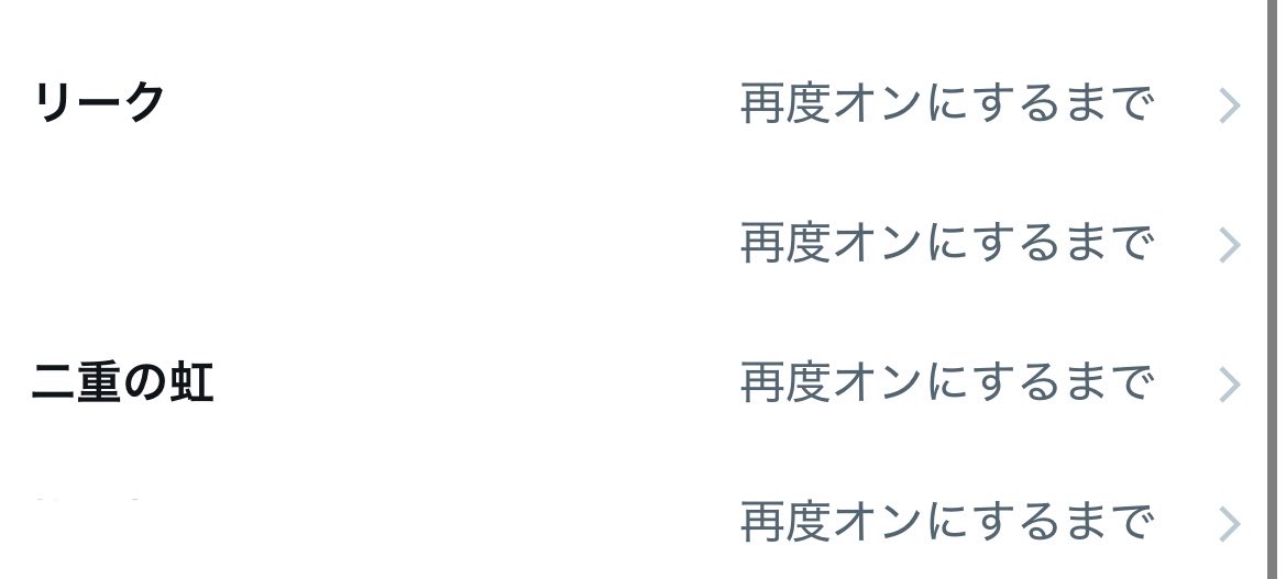 モカっち@GBP2永遠余韻 tweet media