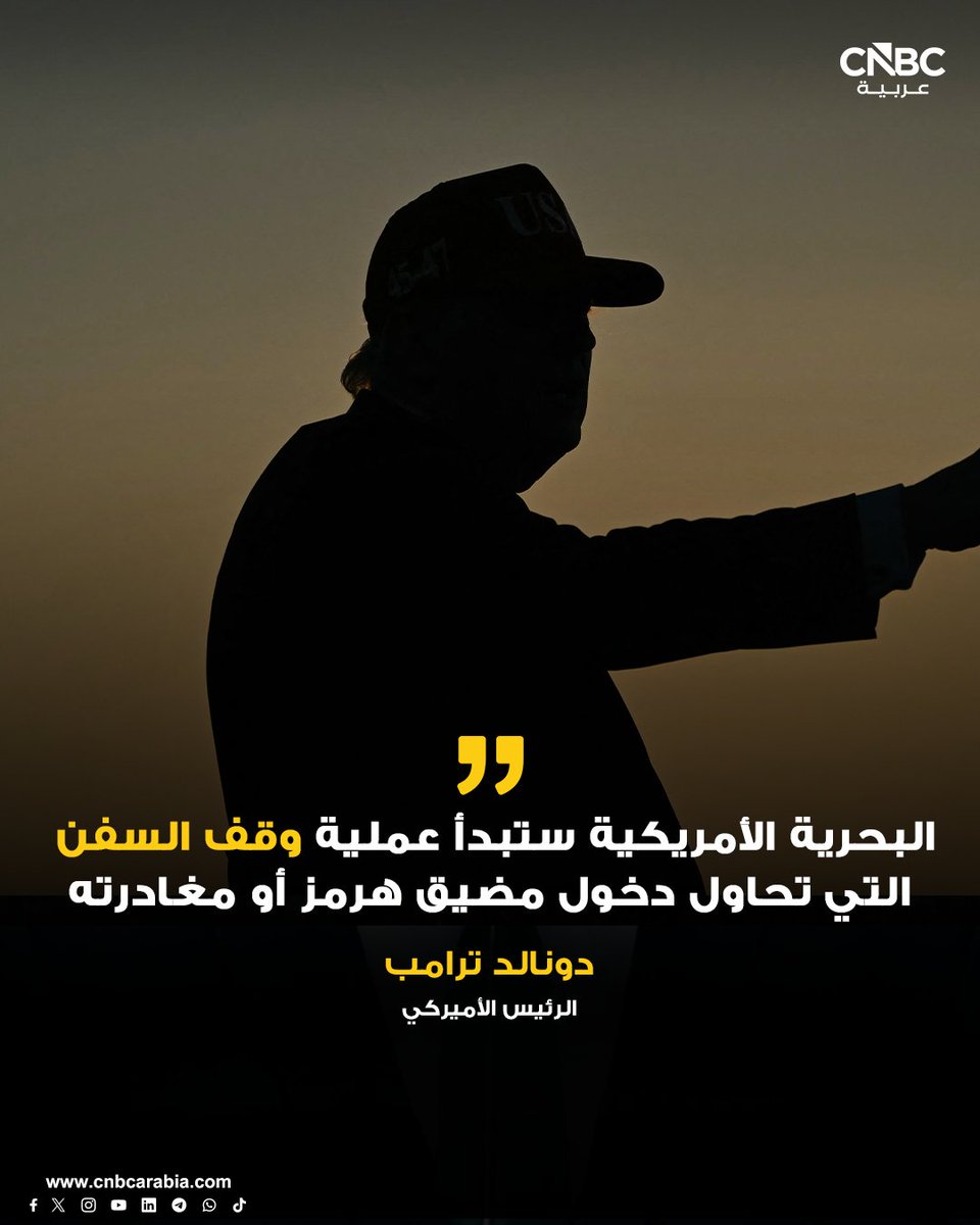 CNBC Arabia tweet media