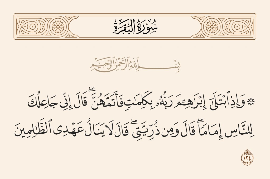 رائف tweet media