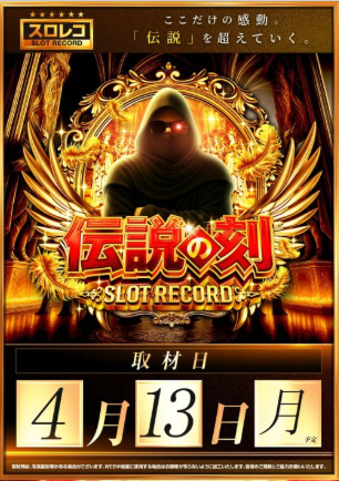 🌟DB7九州🌟ぱちんこ・スロット勝ちたい人🙋‍♂️ tweet media