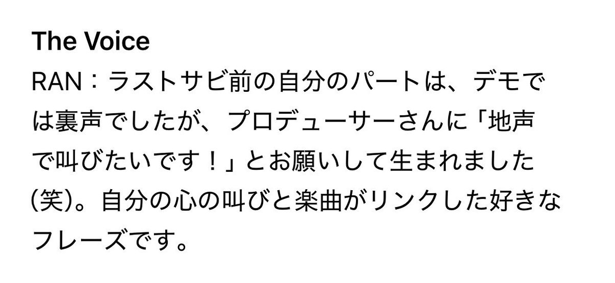 ran_popping's tweet image. そして｢ほぼ一発で最高を出せた｣とのこと✨️
 #MAZZEL_RAN   #MAZZEL  #RAN