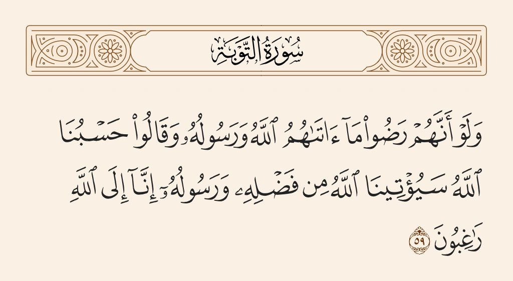 رائف tweet media